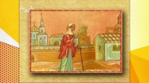 Рассказы о Святых. Блаженная Ксения Петербургская.