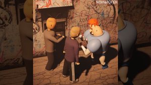 Очень неожиданно... #3d #анимация #мультик #мультоген