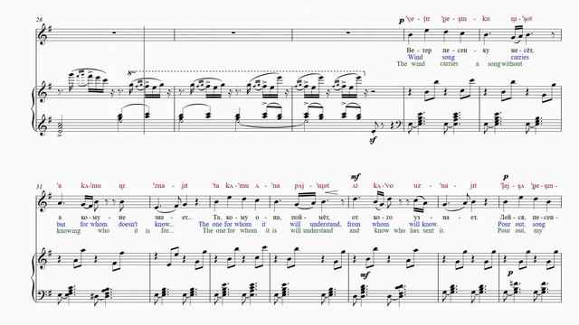 Glinka. "The Lark" / "Zhavoronok" [RUSSIAN DICTION GUIDE] смотреть онлайн