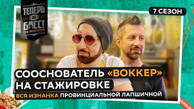Босс авто багаева Босс авто багаева