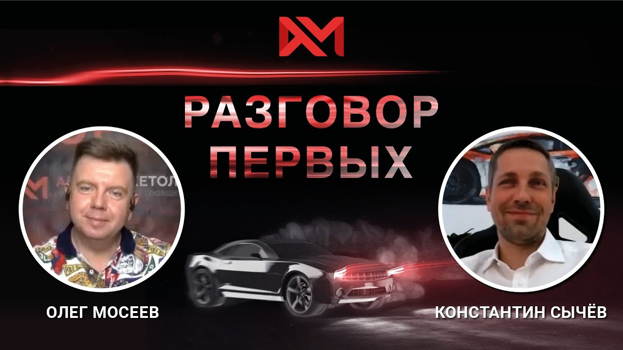 Константин Сычев, руководитель марки Lamborghini в России