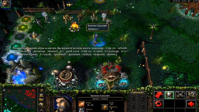 Фразы героев DotaWarcraft - Kunkka