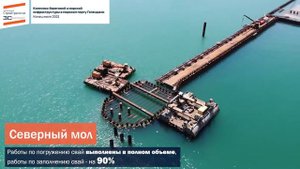 Видеообзор строительства комплекса береговой и морской инфраструктуры в порту г. Геленджик.Июль|202