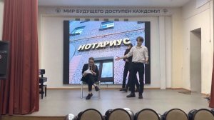 Празднование Дня юриста. Сценка «На приеме у нотариуса»