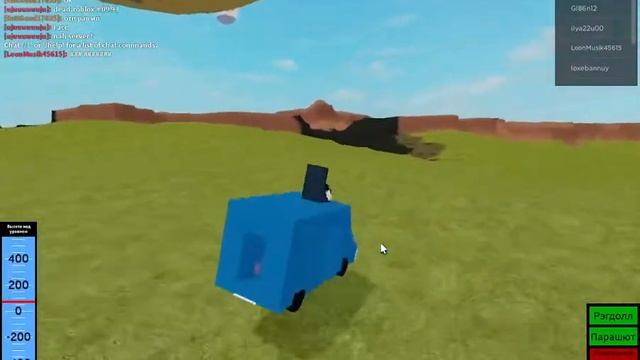 Мем с озоном Plane Crazy | ROBLOX | смотреть онлайн