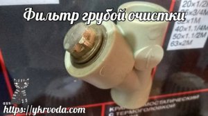 Труба Для Отопления Koer. Диаметр 20, 25, 32, 40, 50, 63 мм. Коер PPR труба и фитинг. Часть 3.