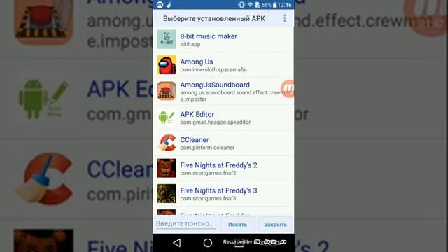 как скачать звуки из фнаф смотреть онлайн