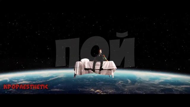 Пой / Не пой KPOP Challenge смотреть онлайн