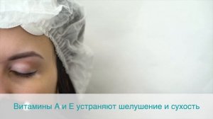 Brow-сливки для коррекции бровей и перманентного макияжа