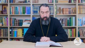 Евангелие от Матфея  Глава 26  Протоиерей Георгий Климов  Новый Завет