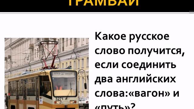 Морфологический разбор союза смотреть онлайн