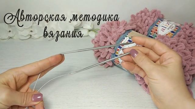 Мастер-класс Детский кардиган "Плюшевый Бараш" смотреть онлайн