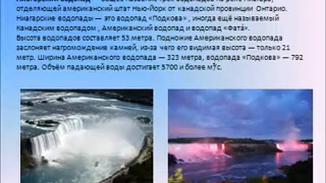 Канада