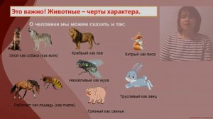 Слово - не воробей