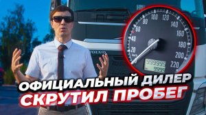 Проучил дилера и ЗАРАБОТАЛ миллион рублей!