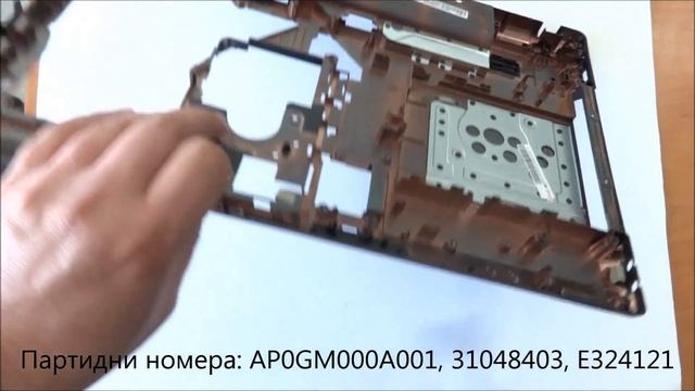 Долен корпус Bottom Case за Lenovo G570 G575 с HDMI от Screen.bg смотреть онлайн