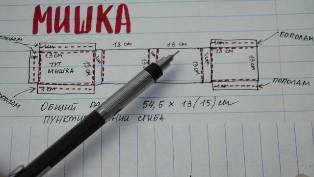 Как Подарить Деньги на день рождения / Идеи КОНВЕРТОВ для ДЕНЕГ в скандинавском стиле