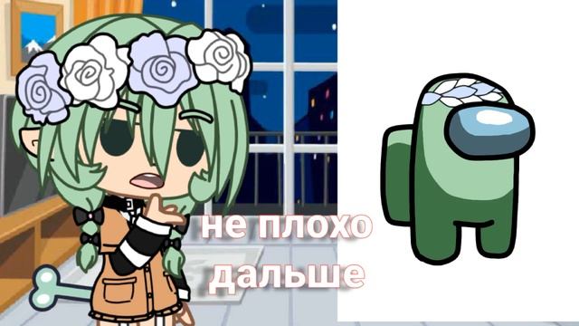 []Рисую ос в разных стилях![]gacha club[]челендж[] смотреть онлайн