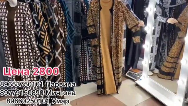 МашаАллах Двойки Вязаные Новинки двойкахои вязани дхтаро новые модели смотреть онлайн