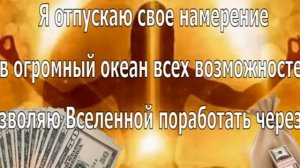 День 12 Медитация Дипак Чопра на русском