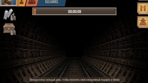 Метро 2033 ВК. #73. 0202 . 2020.