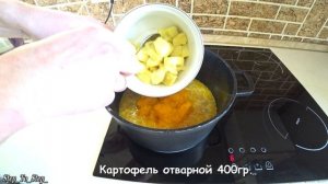 КАК приготовить крем - суп из ТЫКВЫ. Яркий и нежный.