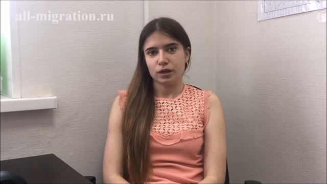 Первая проблема при подаче уведомления о проживании по ВНЖ