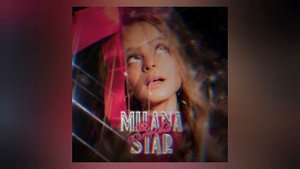 MILANA STAR - БАРБИ (Минус трека)