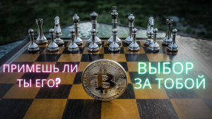 Web3Academy - Самый большой риск. Подкаст от CryptoInside.