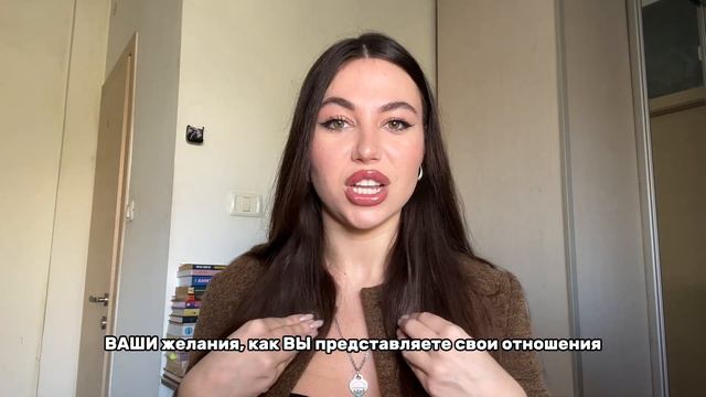 КАК МАНИФЕСТИРОВАТЬ В 2024? Исполняю ваши желания