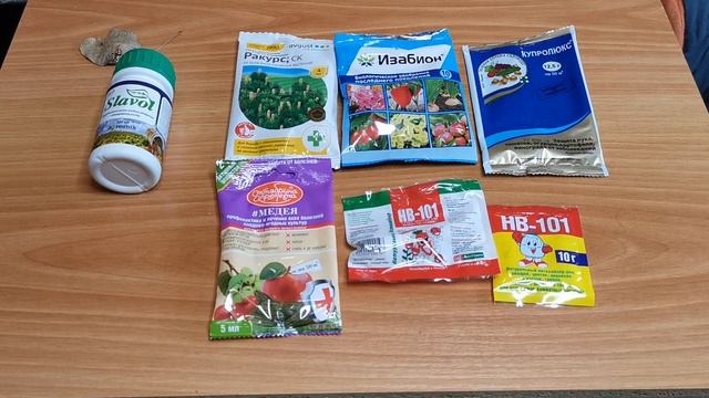 ЗЕЛЕНАЯ АПТЕЧКА САДОВОДА. Обзор препаратов от болезней растений. смотреть онлайн