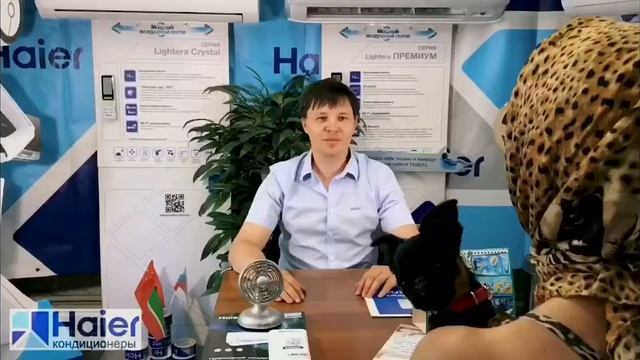 Золотой кондиционер Haier! Мы знаем, что вам нужно! смотреть онлайн
