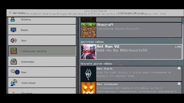 как установить (шейдеры) на Майнкрафт?! ЛЕГКО 👌🐱 смотреть онлайн