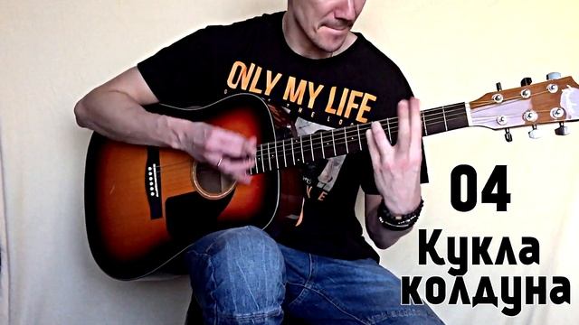 ТОП-5 ХИТОВ ГРУППЫ КОРОЛЬ И ШУТ