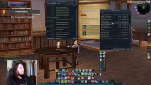 СЕКРЕТНЫЙ ГАЙД! АЙОН ФАРМ КИНАРЫ ЭЛИОС!