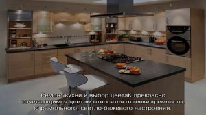 Интерьер коричневой кухни: новые сочетания (30 фото)