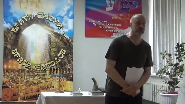 «Врата Сиона - врата народов». Железо и глина. Пророческие Отражения. Иллюзорный мир, 25.06.2022