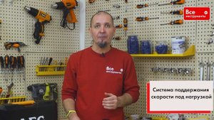 Обзор лобзика AEG STEP 1200 XE