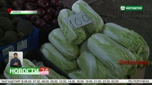 Минпромсвязи проводит мониторинг цен на продукты питания