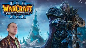 Warcraft III: The Frozen Throne Прохождение #14 Сильвана против Артаса