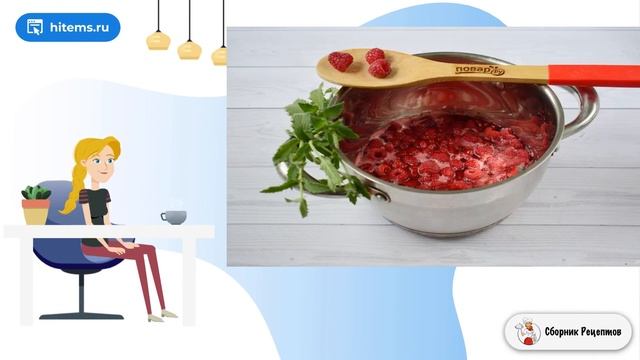 Малиновое варенье с мятой. Самые простые рецепты