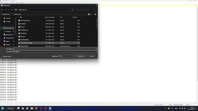 КАК СДЕЛАТЬ СВОЙ ВИРУС НА ПК? УРОК.?? смотреть онлайн