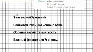 Задание № 40 - Русский язык 6 класс (Ладыженская, Баранов, Тростенцова)