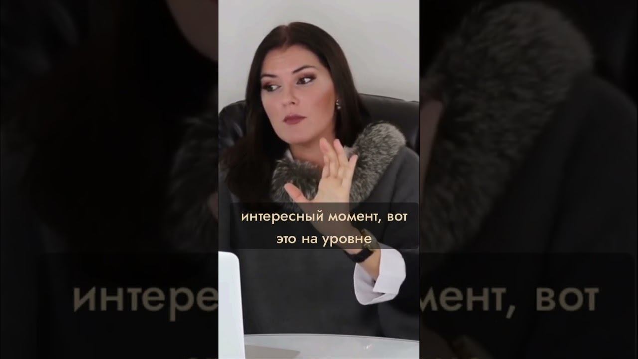 Как получить желаемое?