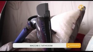 Инвалид І группы оказалась должна больше полумиллиона за бесплатный массаж