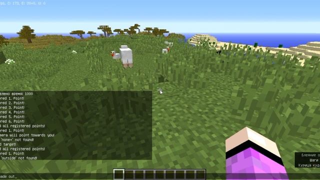 ОБЗОР МОДА [CMDCAM] | MODE MINECRAFT | TLAUNCHER 1.12.2 | смотреть онлайн