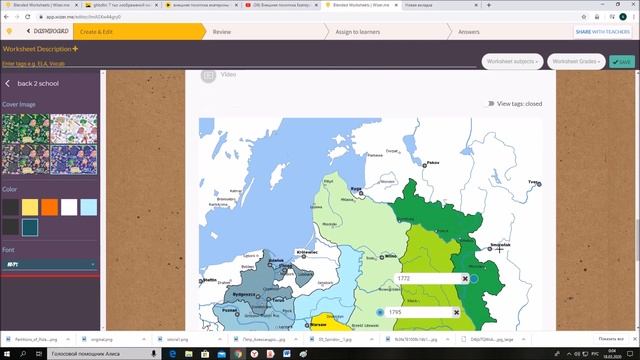 Как организовать дистанционное обучение. Видеоурок.