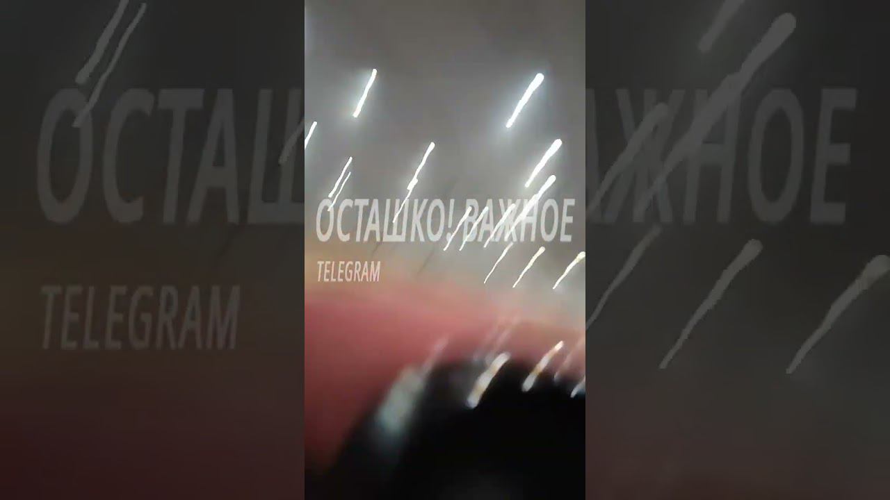 СТРЕЛЬБА В КРОКУС СИТИ ХОЛ! ЕСТЬ ПОГИБШИЕ И РАНЕНЫЕ смотреть онлайн