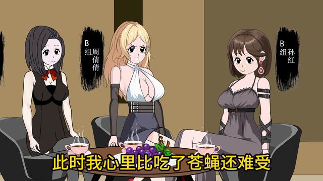 第140集《女神攻略系统》林青梦想要讨好萧十三#原创动画 #沙雕动画 #二次元