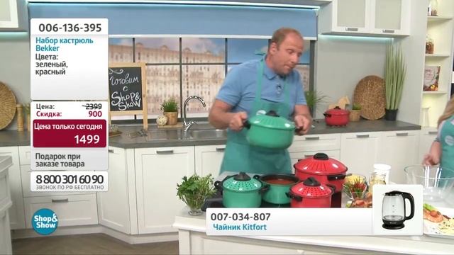 Набор кастрюль Bekker. Shop & Show (Кухня) смотреть онлайн